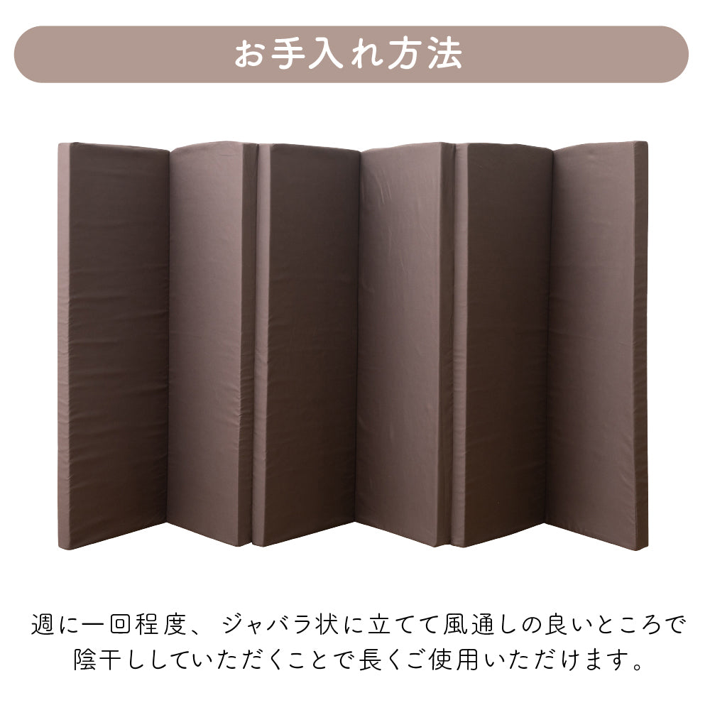6つ折り マットレス かため シングル 日本製 【約91×192×4cm】