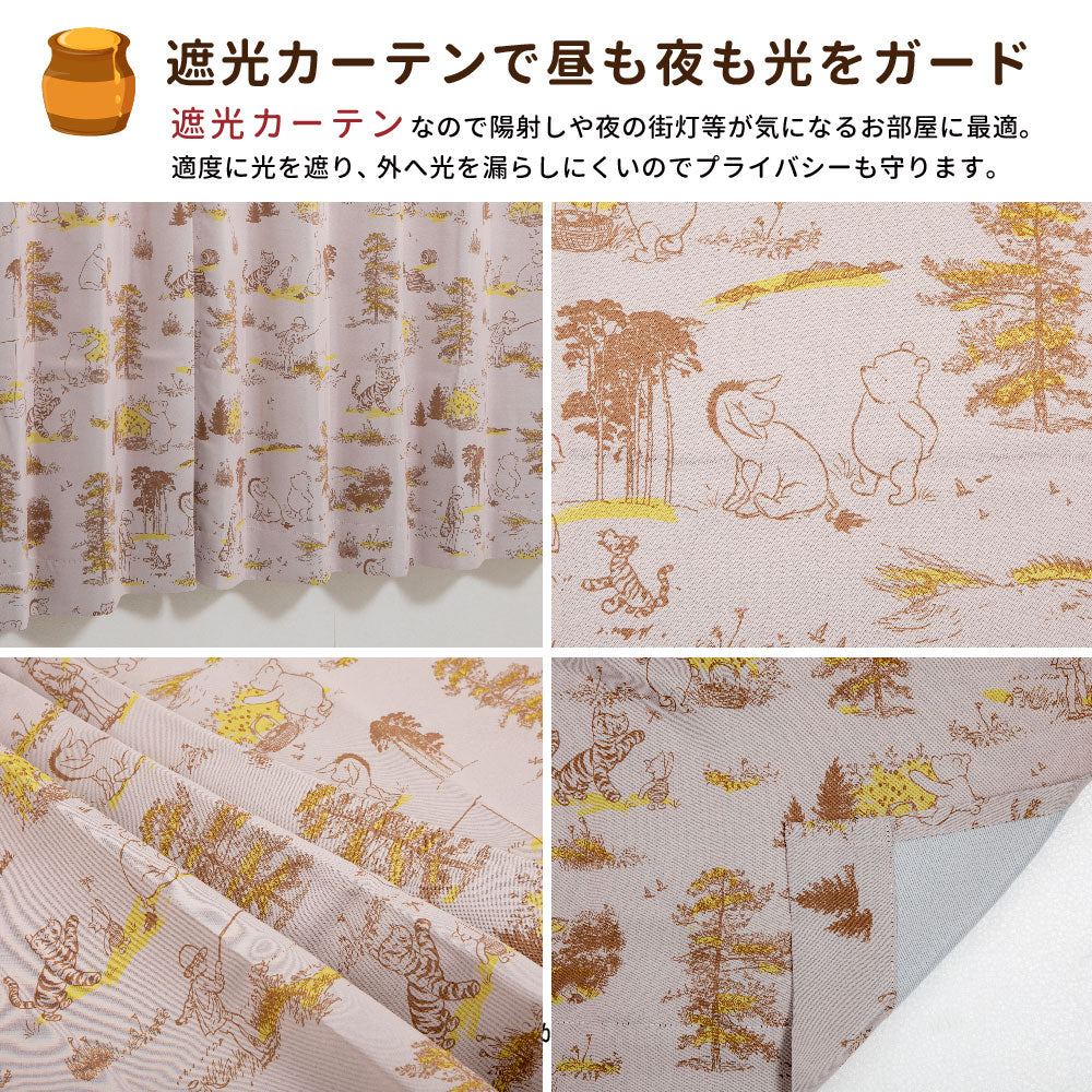 くまのプーさん 遮光 遮熱 カーテン 2枚セット【Disney/ディズニー】ⒸDisney Based on the "Winnie the Pooh" works by A.A. Milne and E.H.Shepard.