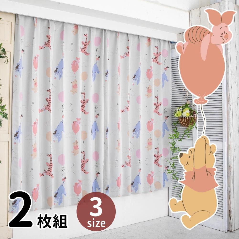 くまのプーさんと仲間たち 遮光 遮熱 カーテン 2枚セット【Disney/ディズニー】ⒸDisney Based on the