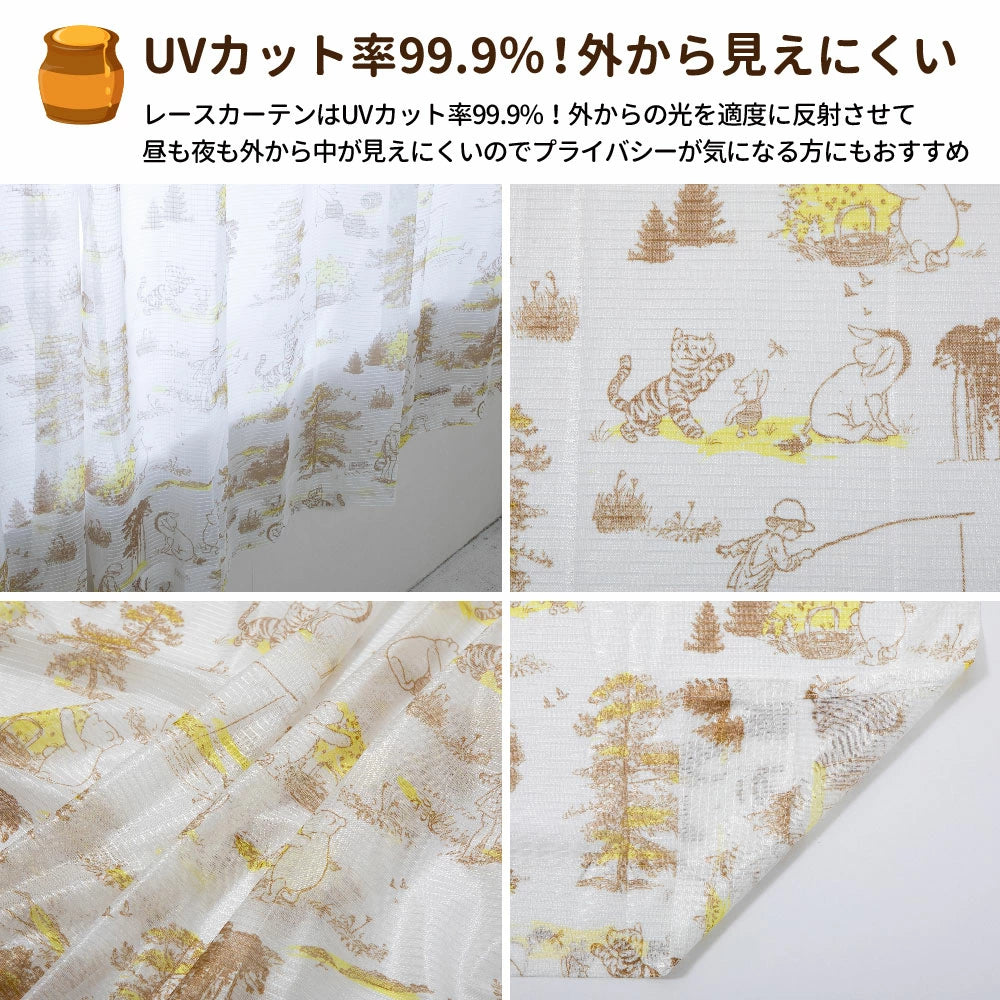 くまのプーさん UVカット率99.9% 外から見えにくい レースカーテン 2枚セット 【Disney/ディズニー】 ⒸDisney Based on the "Winnie the Pooh" works by A.A. Milne and E.H.Shepard.