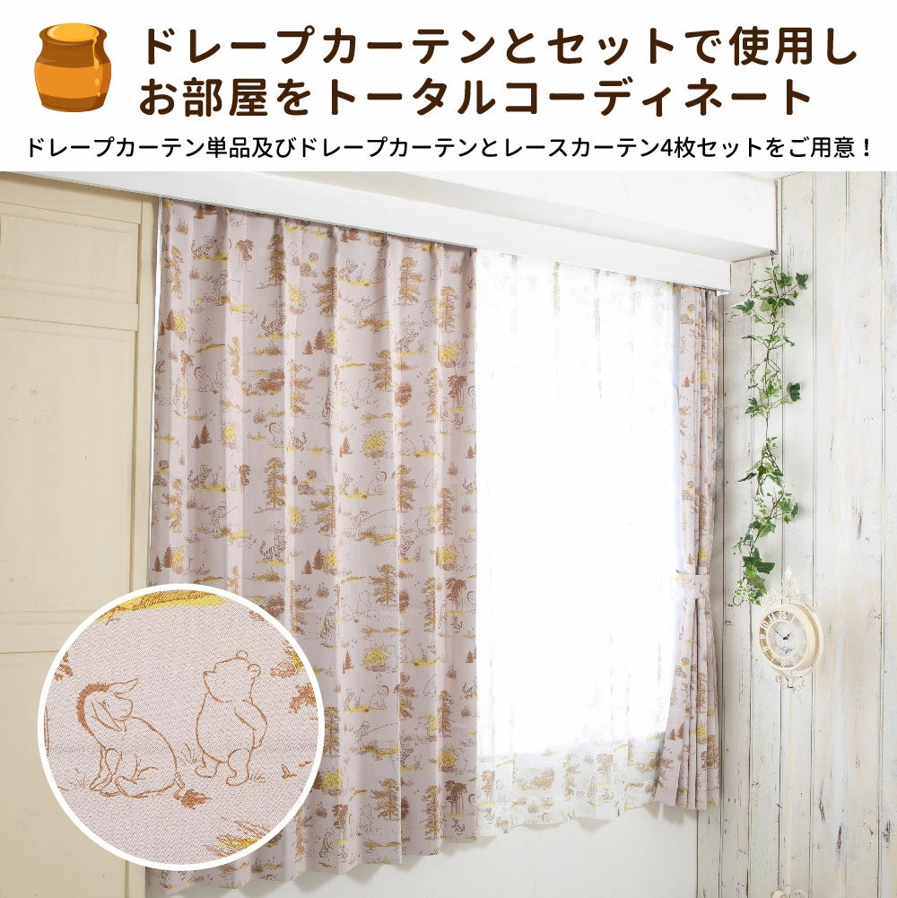 くまのプーさん UVカット率99.9% 外から見えにくい レースカーテン 2枚セット 【Disney/ディズニー】 ⒸDisney Based on the