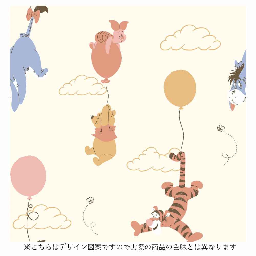 くまのプーさんと仲間たち UVカット率99.9% 外から見えにくい レースカーテン 2枚セット 【Disney/ディズニー】 ⒸDisney Based on the