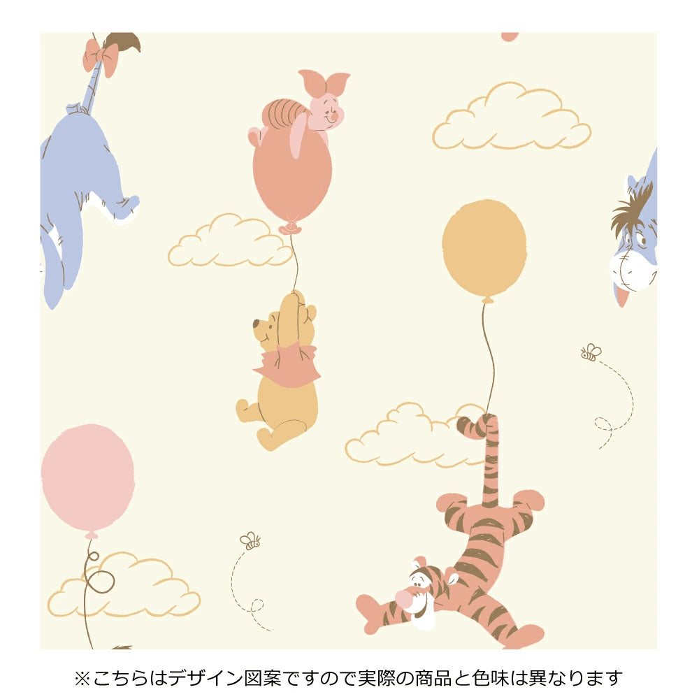 くまのプーさんと仲間たち 布団カバー3点セット【Disney/ディズニー】ⒸDisney Based on the