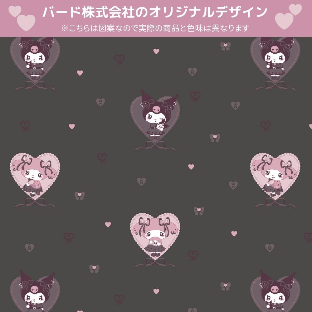 【Sanrio サンリオ】真夜中のメロクロデザインのクロミ・マイメロ形状記憶遮光 カーテン 2枚組 (C)'23 SANRIO(L)
