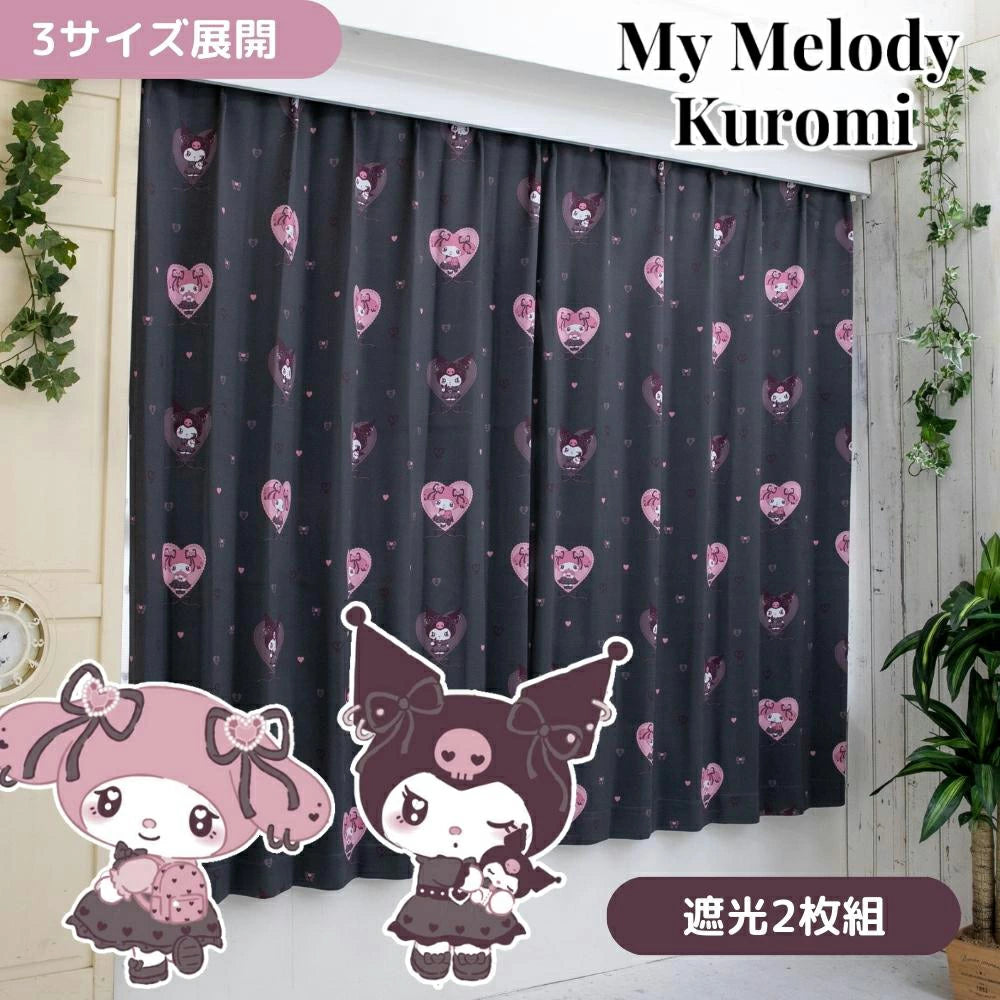 【Sanrio サンリオ】真夜中のメロクロデザインのクロミ・マイメロ形状記憶遮光 カーテン 2枚組 (C)'23 SANRIO(L)