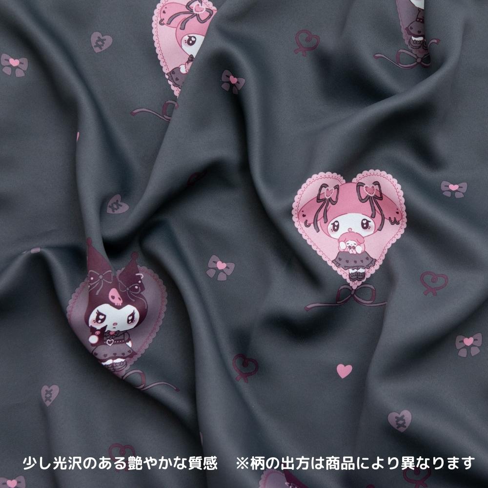 【Sanrio サンリオ】真夜中のメロクロデザインのクロミ・マイメロ形状記憶遮光 カーテン 2枚組 (C)'23 SANRIO(L)