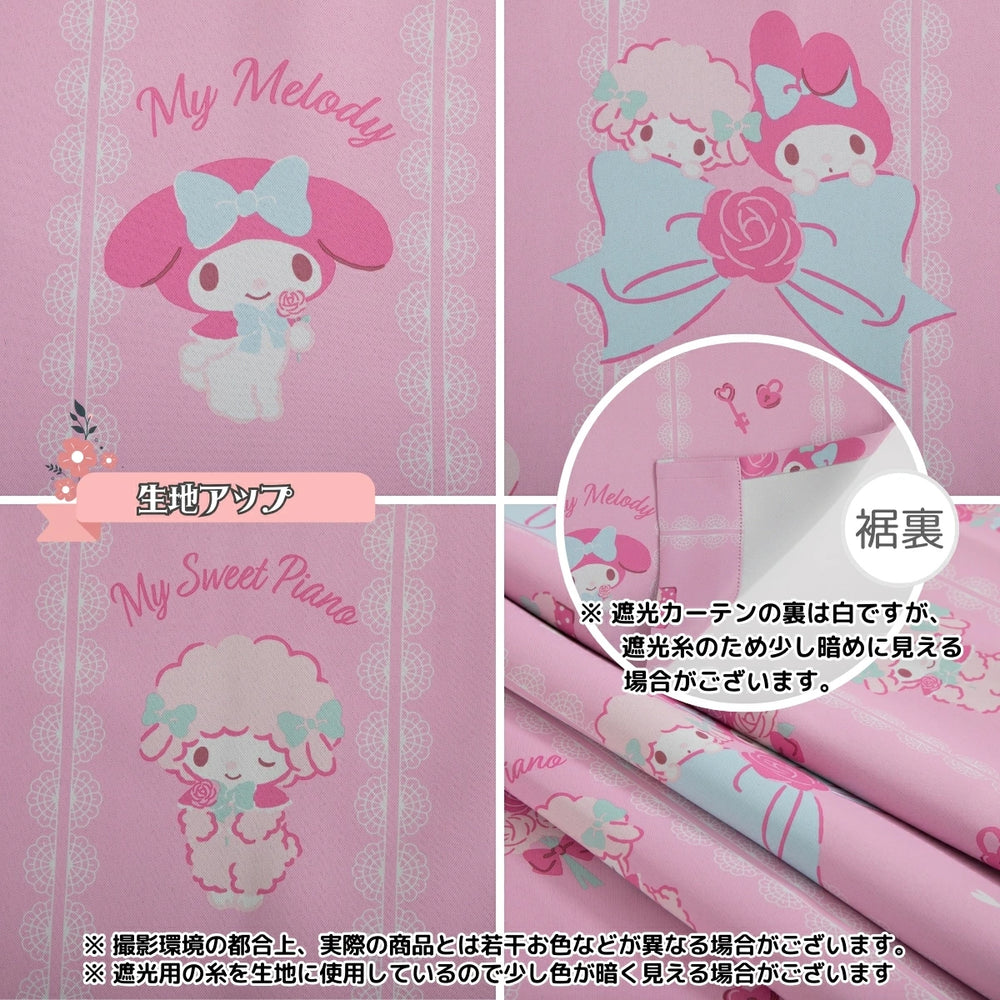 【Sanrio サンリオ】マイメロディ&マイスウィートピアノ形状記憶遮光 カーテン 2枚組 (C)'24 SANRIO(L)