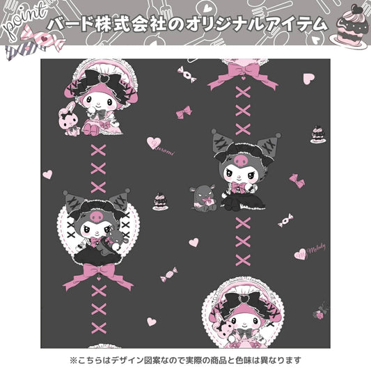 【Sanrio サンリオ】真夜中のメロクロデザインのクロミ・マイメロ遮光 カーテン 2枚組
