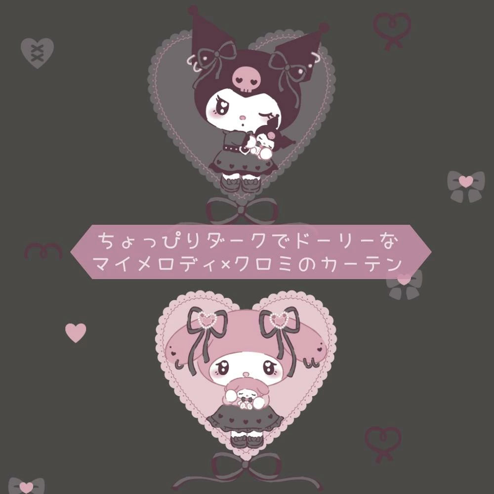 【Sanrio サンリオ】丸洗いOKなので万が一汚れてもお手入れ簡単♪外から見えにくい生地を使用。UVカット率99.9%真夜中のメロクロデザインのクロミ・マイメロレース カーテン 2枚組 (C)'23 SANRIO(L)
