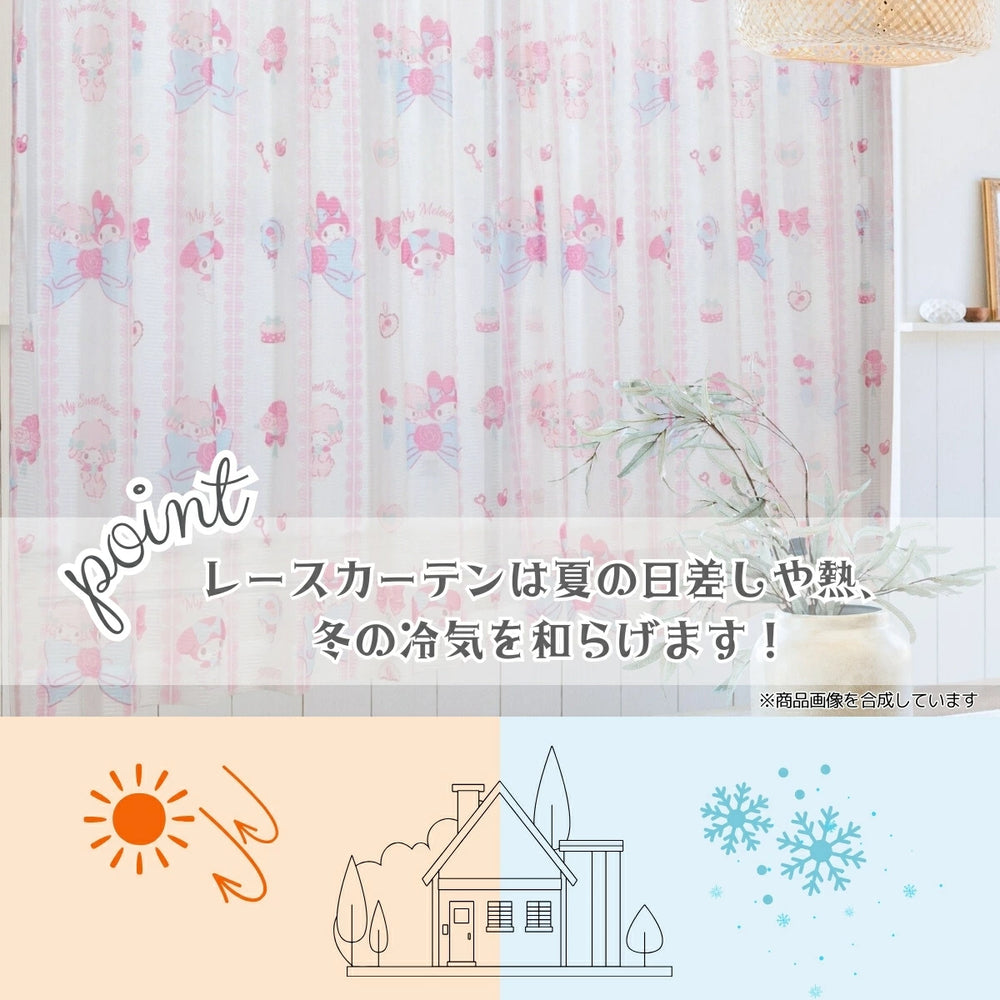 【Sanrio サンリオ】マイメロディ&マイスウィートピアノ 外から見えにくい洗えるレース カーテン 2枚組 (C)'24 SANRIO(L)