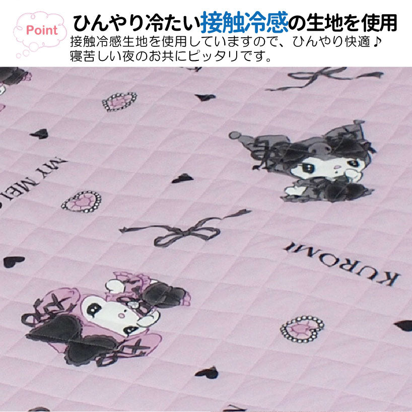 真夜中のメロクロ クロミ マイメロディ ひんやり冷感敷きパッドシーツ シングル キャラクター【Sanrio/サンリオ】(C)'23 SANRIO(L)