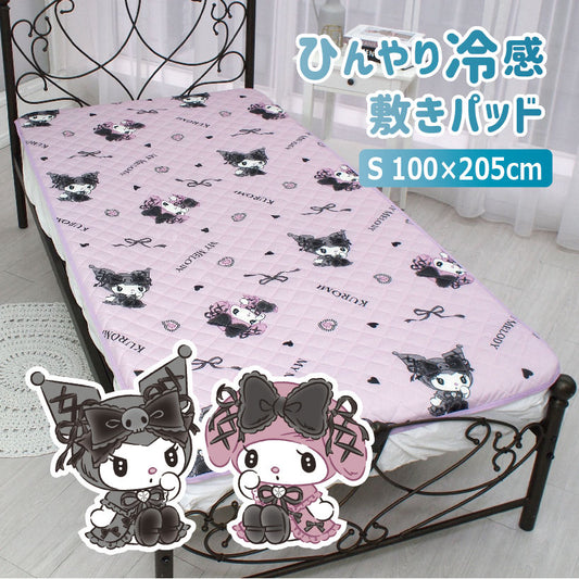 真夜中のメロクロ クロミ マイメロディ ひんやり冷感敷きパッドシーツ シングル キャラクター【Sanrio/サンリオ】(C)'23 SANRIO(L)