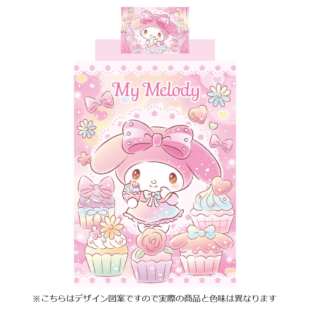 マイメロディ 布団カバー3点セット シングル 洗える【Sanrio/サンリオ】(C)'23 SANRIO(L)