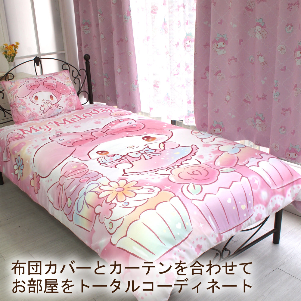マイメロディ 布団カバー3点セット シングル 洗える【Sanrio/サンリオ】(C)'23 SANRIO(L)