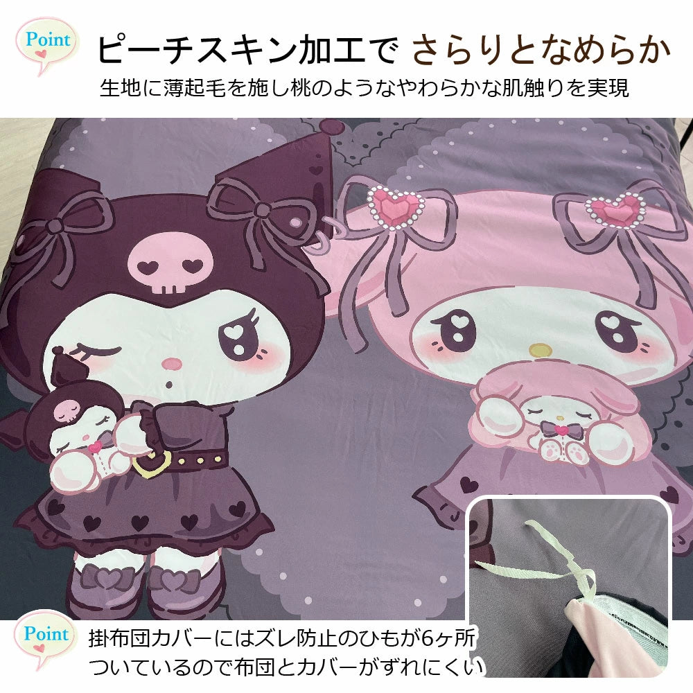 【Sanrio サンリオ】メロクロ エバ柄柄がが布団ふとんカバーセット(布団カバー・シーツ・ピローケース)カバーリング3点セット (C)'23 SANRIO(L)