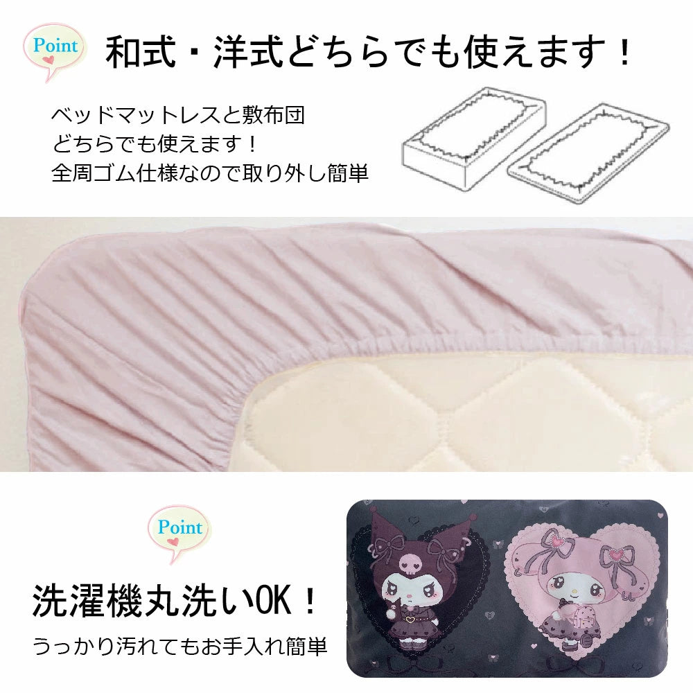 【Sanrio サンリオ】メロクロ エバ柄柄がが布団ふとんカバーセット(布団カバー・シーツ・ピローケース)カバーリング3点セット (C)'23 SANRIO(L)