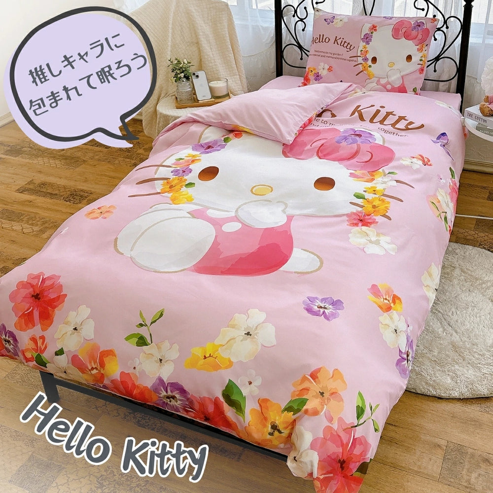 【Sanrio サンリオ】水彩キティ絵羽布団カバー3点セット(布団カバー・シーツ・ピローケース)カバーリング3点セット (C)'24 SANRIO(L)
