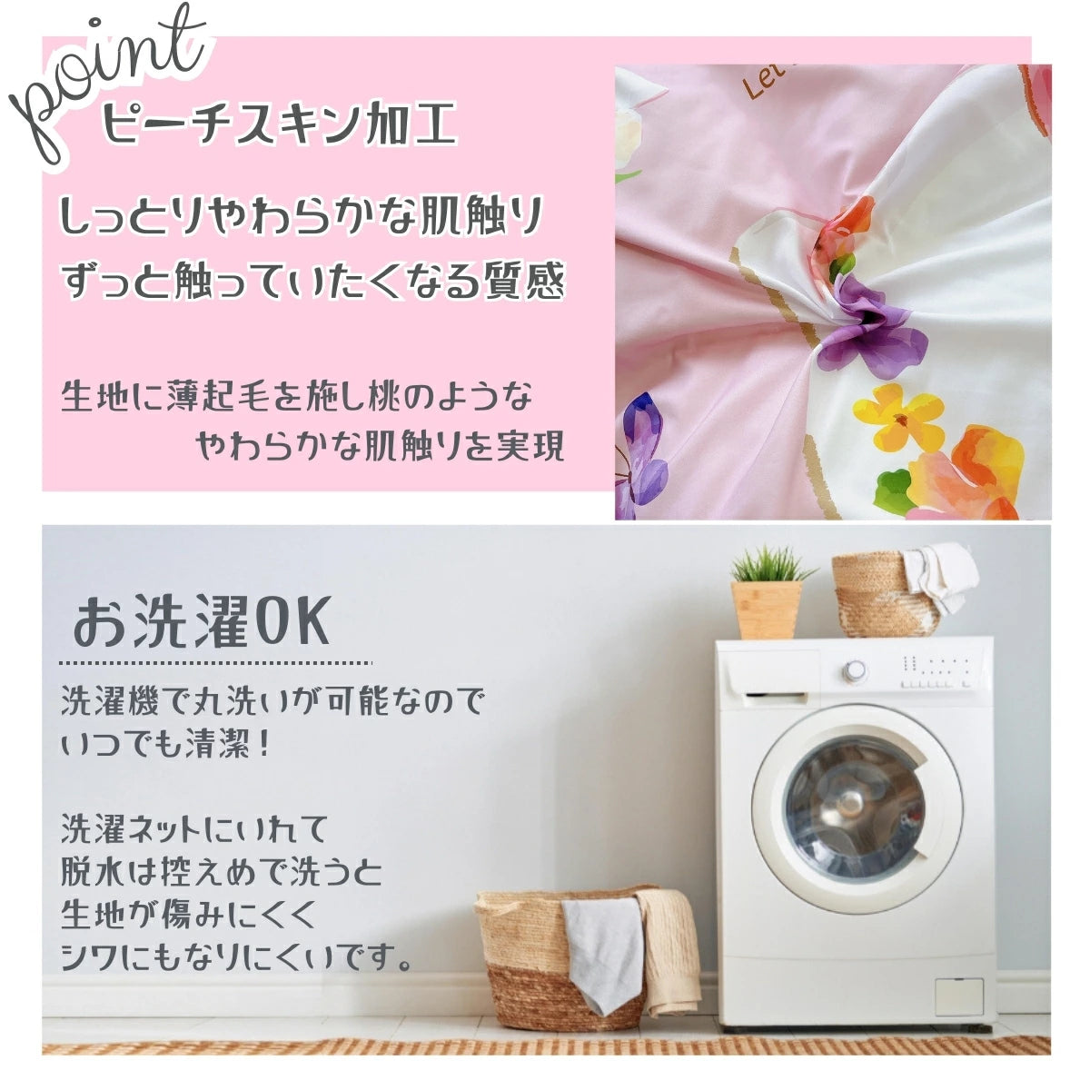 【Sanrio サンリオ】水彩キティ絵羽布団カバー3点セット(布団カバー・シーツ・ピローケース)カバーリング3点セット (C)'24 SANRIO(L)