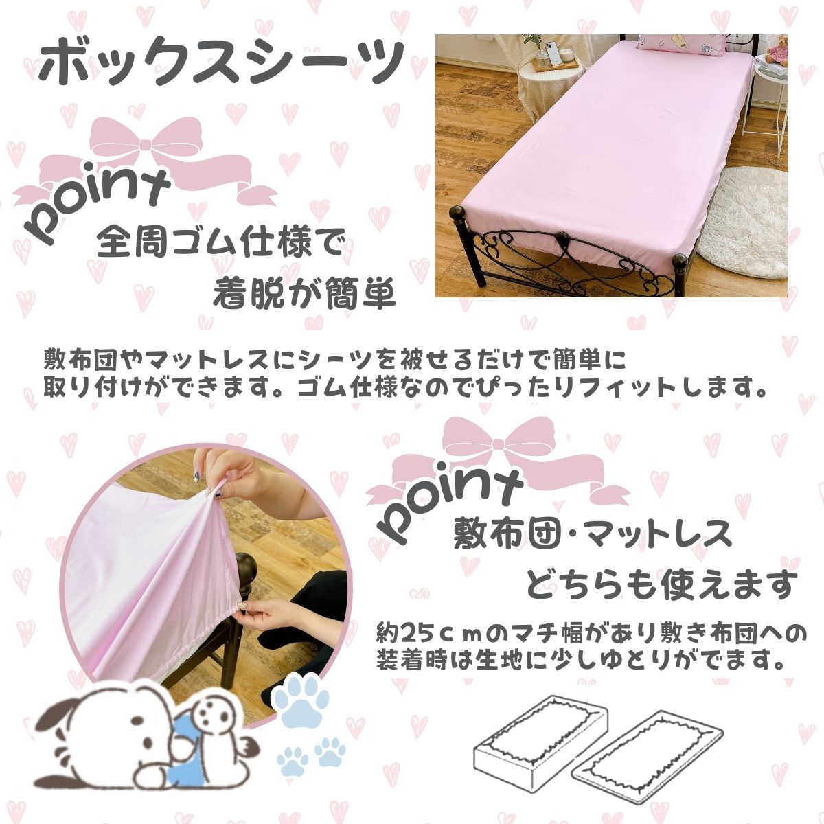 【Sanrio サンリオ】洗えるサンリオキャラクターズ総柄布団カバー3点セット(布団カバー・シーツ・ピローケース)カバーリング3点セット (C)'24 SANRIO(L)