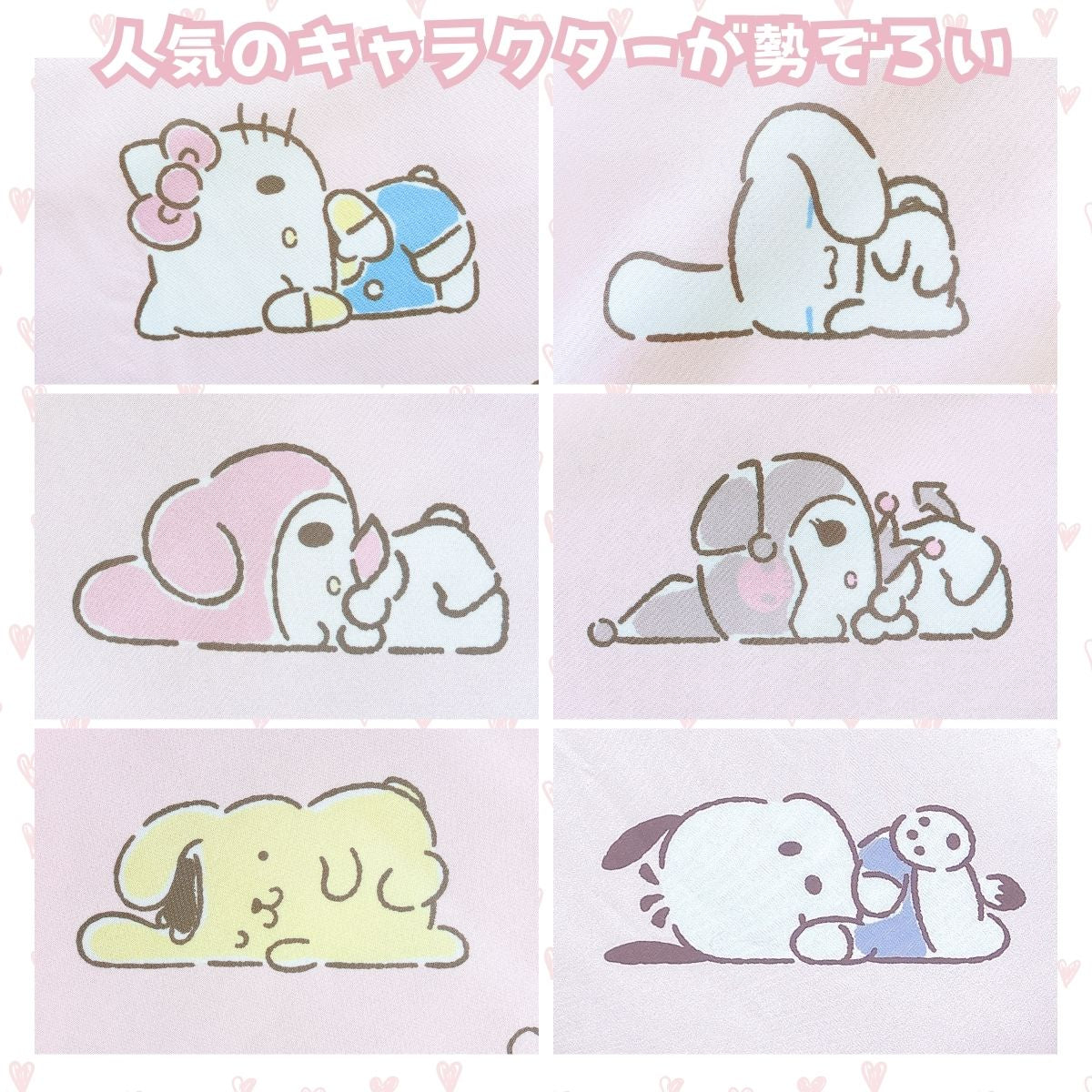 【Sanrio サンリオ】洗えるサンリオキャラクターズ総柄布団カバー3点セット(布団カバー・シーツ・ピローケース)カバーリング3点セット (C)'24 SANRIO(L)