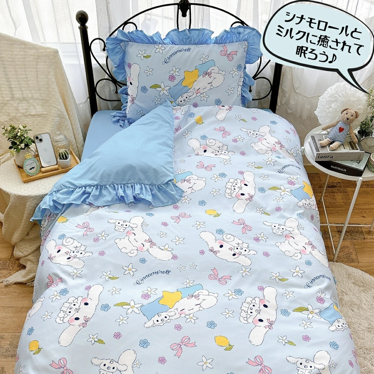 【Sanrio サンリオ】洗えるシナモン総柄フリル布団カバー3点セット(布団カバー・シーツ・ピローケース)カバーリング3点セット (C)'24 SANRIO(L)
