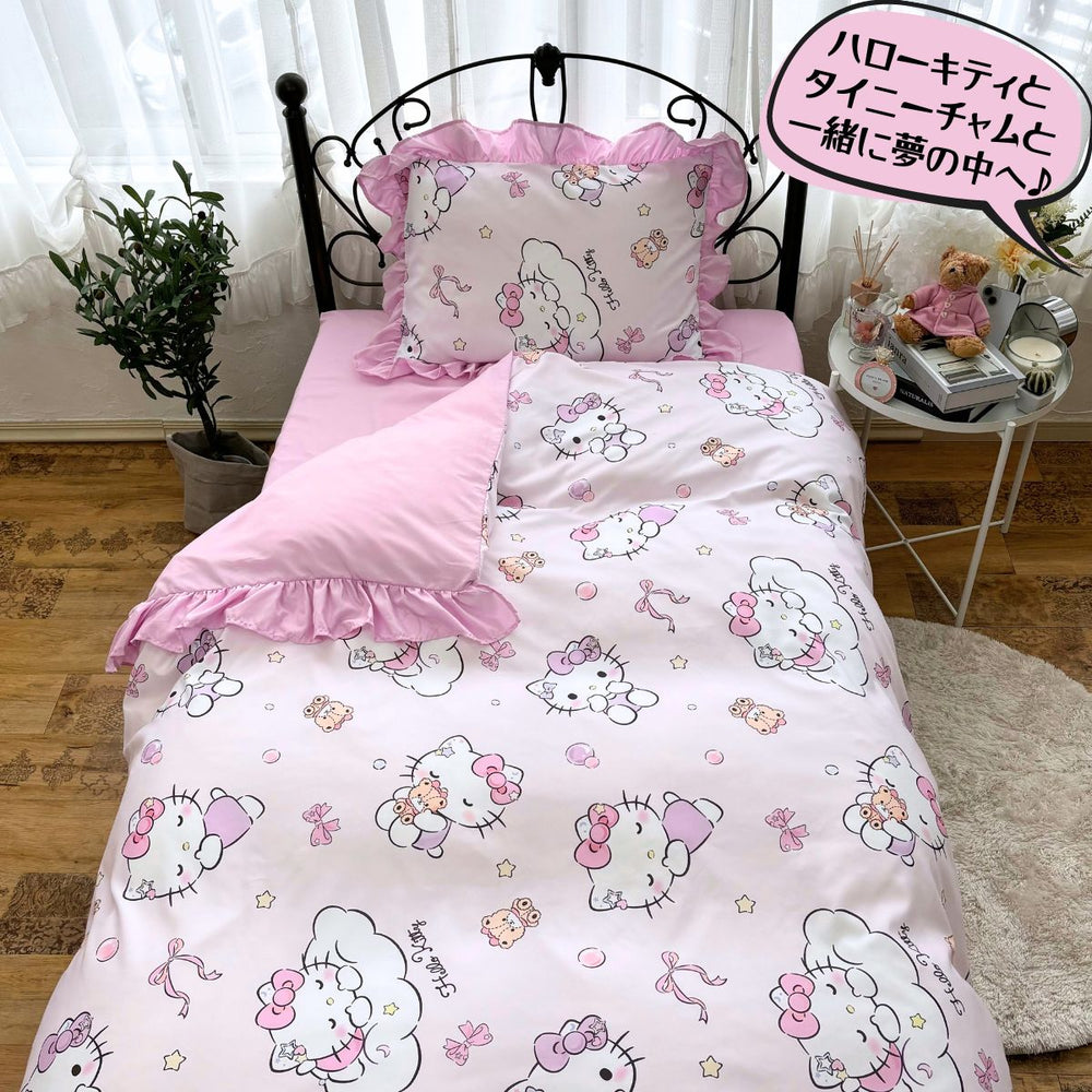 【Sanrio サンリオ】ハローキキティ総柄フリル布団カバー3点セット(布団カバー・シーツ・ピローケース)カバーリング3点セット (C)'24 SANRIO(L)
