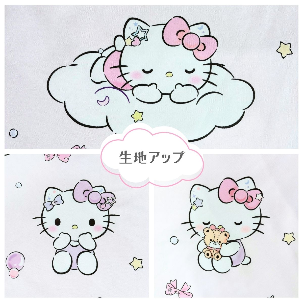 【Sanrio サンリオ】ハローキキティ総柄フリル布団カバー3点セット(布団カバー・シーツ・ピローケース)カバーリング3点セット (C)'24 SANRIO(L)