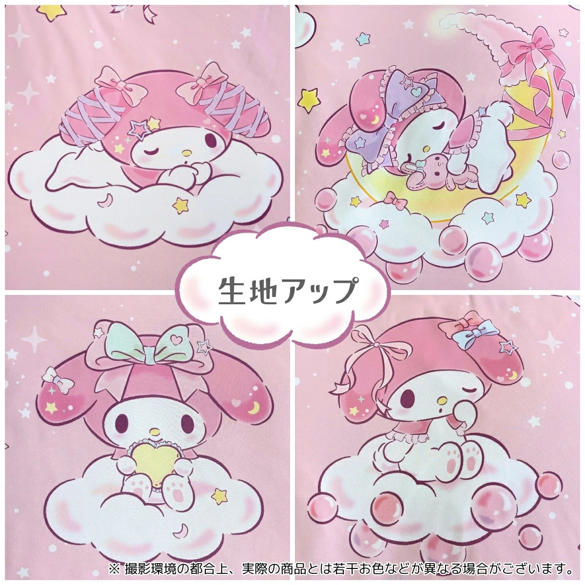 【Sanrio サンリオ】マイメロフリル布団カバーシングル3点セット(布団カバー・シーツ・ピローケース)カバーリング3点セット (C)'24 SANRIO(L)