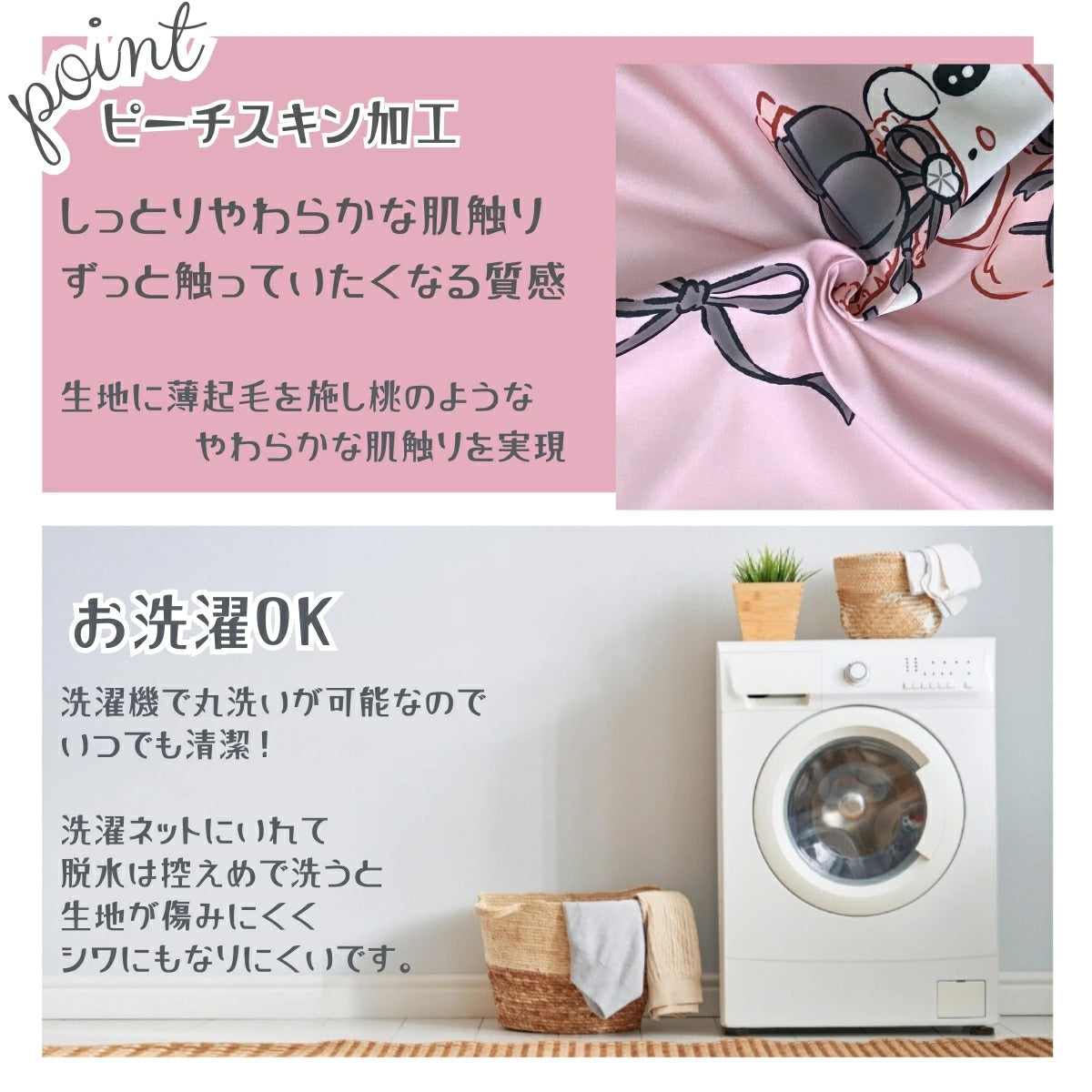 【Sanrio サンリオ】メロクロフリル布団カバーシングル3点セット(布団カバー・シーツ・ピローケース)カバーリング3点セット (C)'24 SANRIO(L)