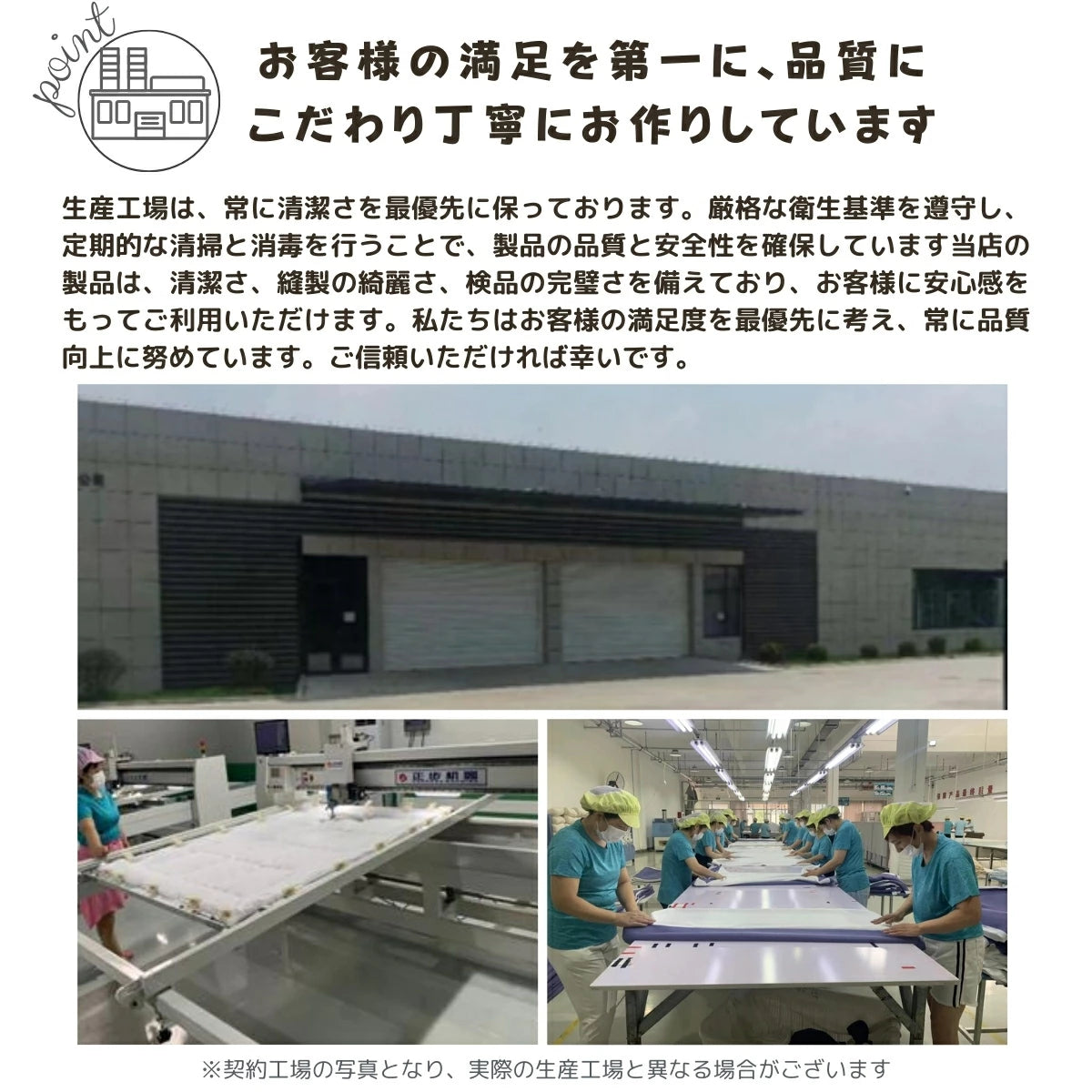 【Sanrio サンリオ】洗える ピンク マイメロ 布団カバー3点セット(布団カバー・シーツ・ピローケース)