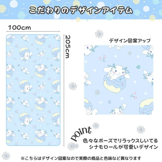 新作 シナモロール ひんやり冷感敷きパッドシーツ シングル キャラクター シナモン【Sanrio/サンリオ】