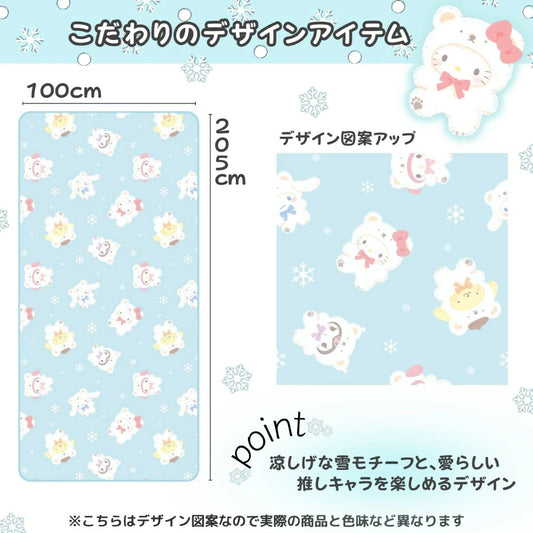 新作 サンリオキャラクターズ ひんやり冷感敷きパッドシーツ シングル キャラクター ひんやりパッド【Sanrio/サンリオ】