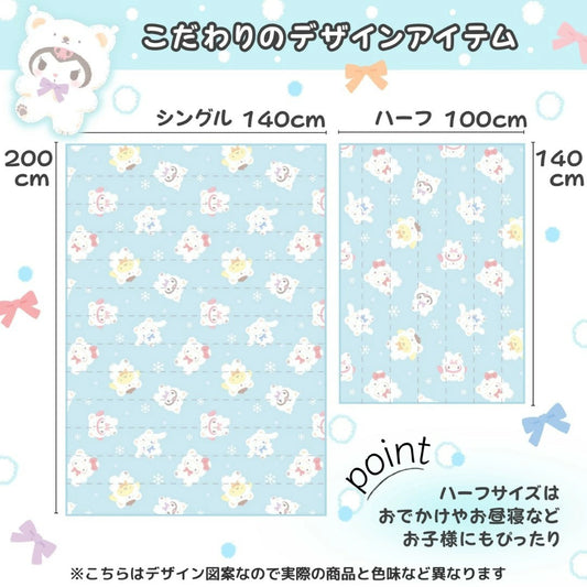 新作 サンリオキャラクターズ ひんやり冷感ケットブランケット キャラクター クールケット 【Sanrio/サンリオ】