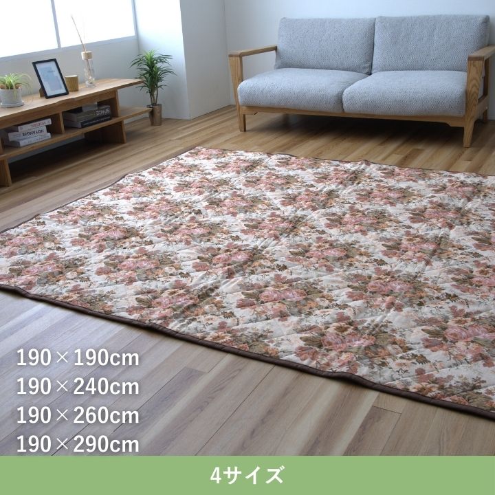 こたつ敷布団 ゴブラン調 こたつ敷き ラグ カーペット 花柄 高級感 ベージュ ローズ