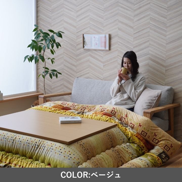 こたつ布団 ふっくら ギャベ柄 国産 日本製 洗える 手洗い 洗えるこたつ布団 4サイズ