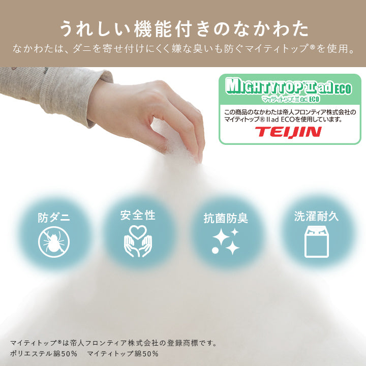 こたつ布団 正方形 長方形 幾何 ふかふか 国産 撥水 抗菌防臭 防ダニ フランネル 手洗い こたつ布団 4サイズ