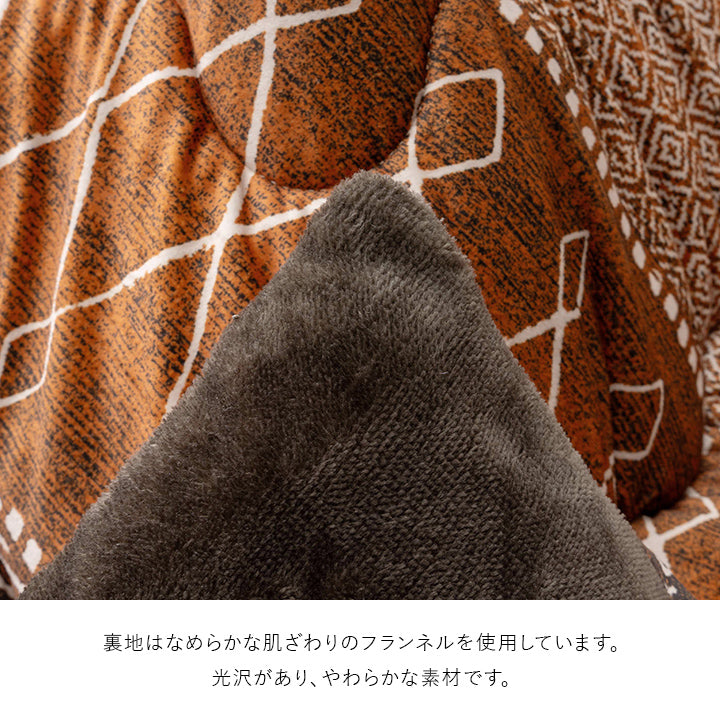 こたつ布団 正方形 長方形 幾何 ふかふか 国産 撥水 抗菌防臭 防ダニ フランネル 手洗い こたつ布団 4サイズ