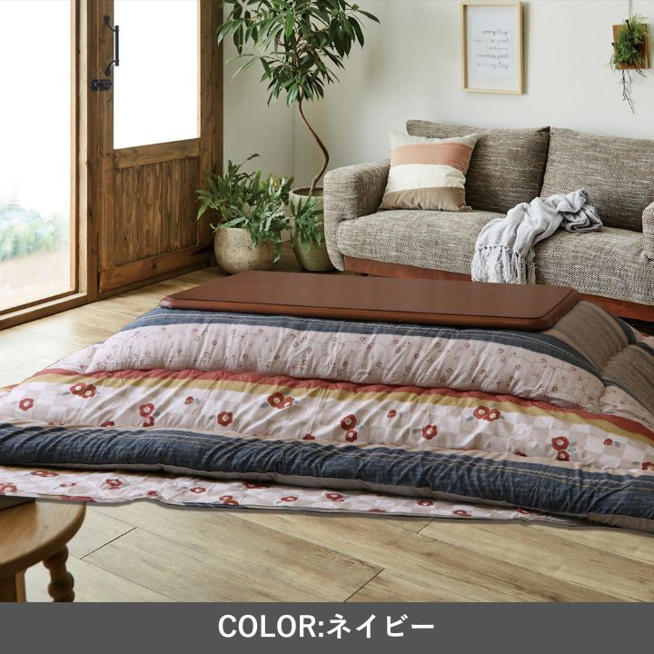 こたつ布団 ふっくら 和モダン ピーチスキン 国産 日本製 洗える 手洗い 洗えるこたつ布団 3サイズ
