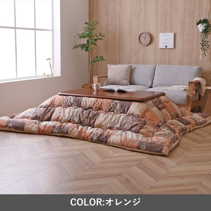 こたつ布団 ふっくら エレガンス調 ピーチスキン 国産 日本製 洗える 手洗い 洗えるこたつ布団 3サイズ
