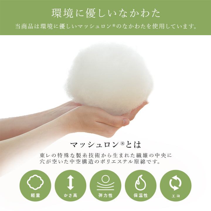 こたつ布団 正方形 リーフ 国産 シェニール フランネル 手洗い こたつ布団 3サイズ