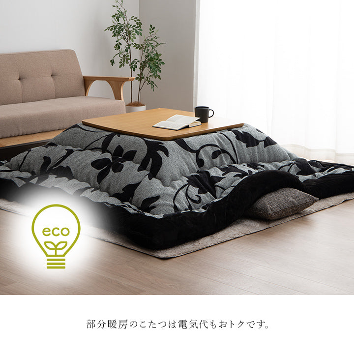 こたつ布団 正方形 リーフ 国産 シェニール フランネル 手洗い こたつ布団 3サイズ