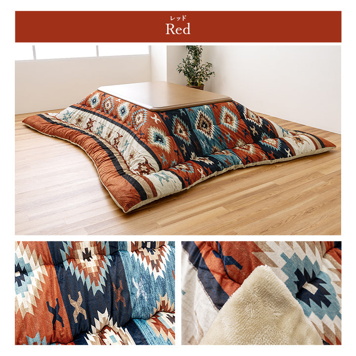こたつ布団 正方形 キリム 国産 フランネル 手洗い こたつ布団 3サイズ
