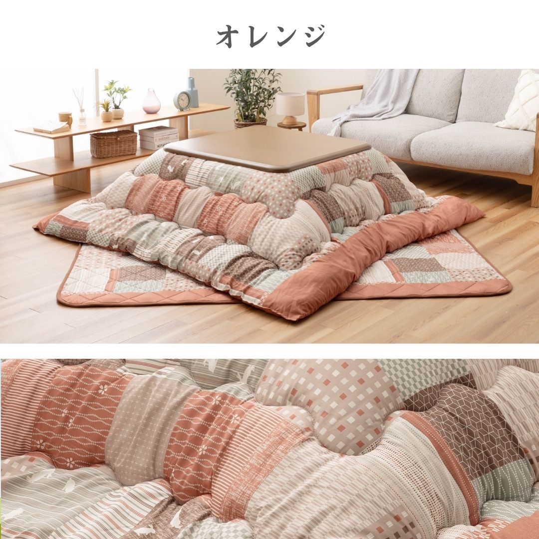 掛敷セットこたつ こたつ布団セット うさぎ柄 和柄 和モダン ピーチスキン ふっくら オレンジ