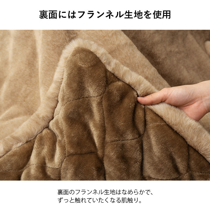 こたつ布団 正方形 フェイクファー 生地 フランネル 手洗い 無地 こたつ布団 5サイズ