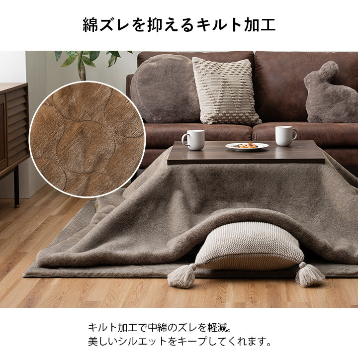こたつ布団 正方形 フェイクファー 生地 フランネル 手洗い 無地 こたつ布団 5サイズ