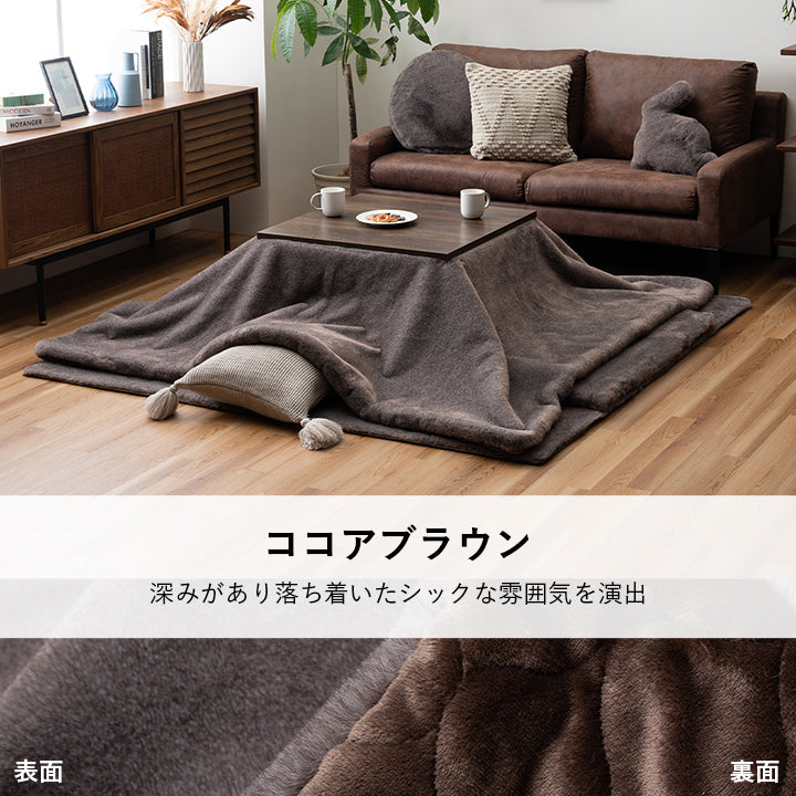 こたつ布団 正方形 フェイクファー 生地 フランネル 手洗い 無地 こたつ布団 5サイズ