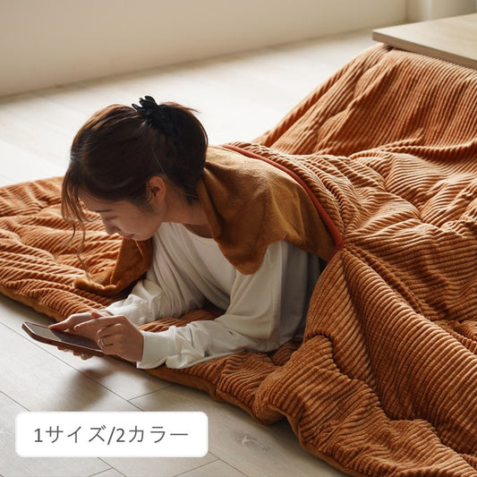 こたつ布団 190×240cm 潜れる くつろぎ 掛け布団 あったか 洗える グレー オレンジ 長方形
