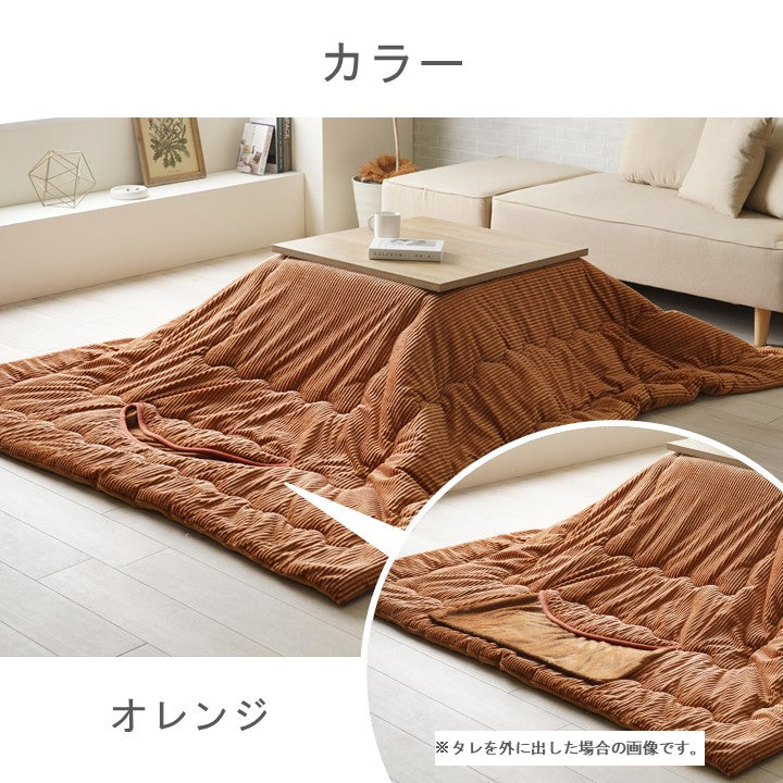 こたつ布団 190×240cm 潜れる くつろぎ 掛け布団 あったか 洗える グレー オレンジ 長方形