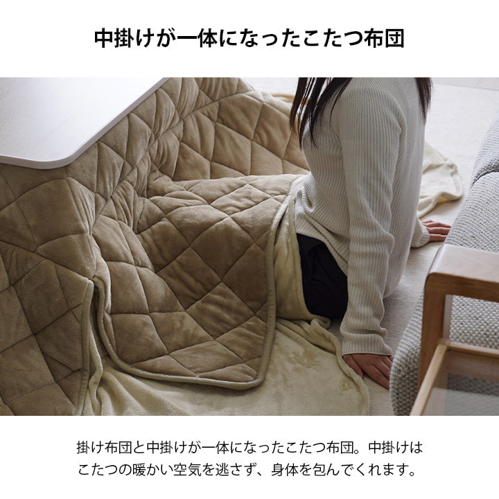 薄掛 こたつ布団 ハイタイプ ロータイプ 中掛け 洗える おしゃれ 洗濯 シンプル 無地 フランネル 薄掛こたつ布団 3サイズ