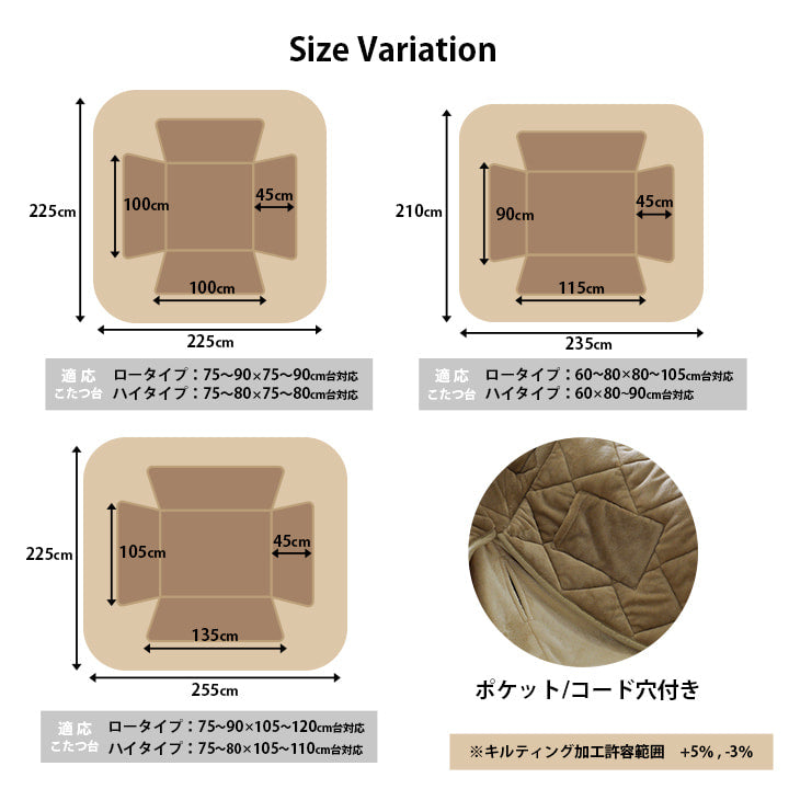 薄掛 こたつ布団 ハイタイプ ロータイプ 中掛け 洗える おしゃれ 洗濯 シンプル 無地 フランネル 薄掛こたつ布団 3サイズ